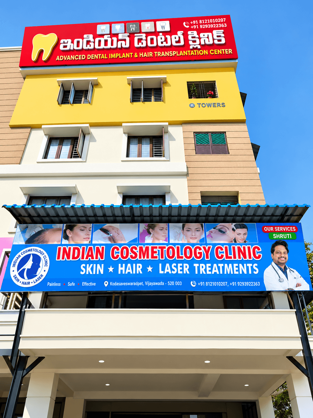 Indian Dental & Cosmetology Clinic building, Vijayawada